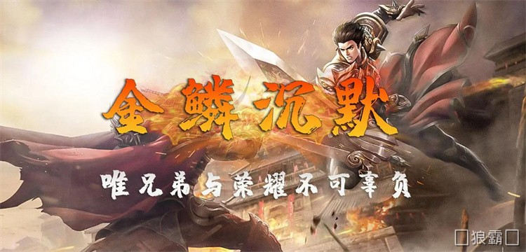 道士职业术语全解：神兽、施毒与灵魂火符