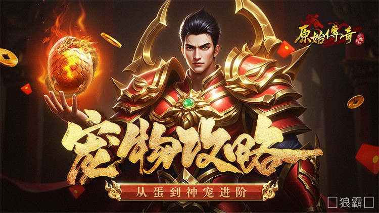 传奇私服战法道选谁？老玩家亲测三条转型路线