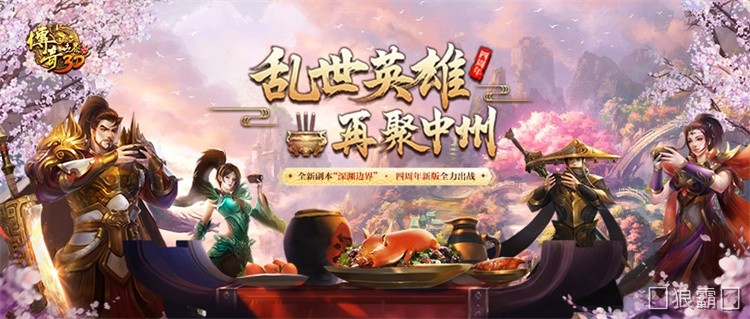 散人玩家在传奇私服中的职业选择与开荒路线指南